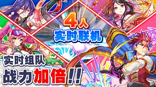 Crash Fever台版图2