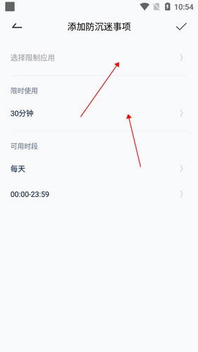 番茄时钟