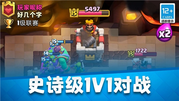 游戏专区
							                            皇室战争oppo版