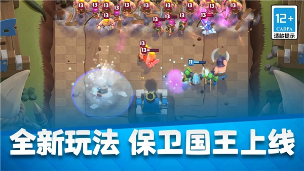 游戏专区
							                            皇室战争oppo版