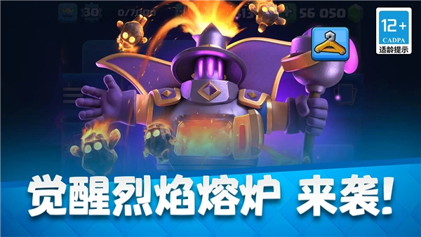 游戏专区
							                            皇室战争oppo版