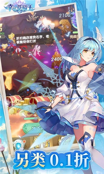 幸运草骑士折图1