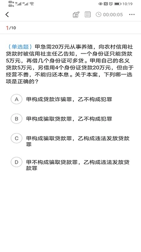 津学教育安卓版截图2