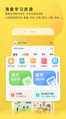 小白学习打印图2