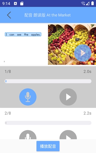 有声英语绘本毛毛虫新版(2)
