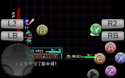 三角符文自带键盘图1