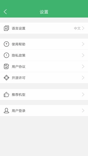 严帮(5)