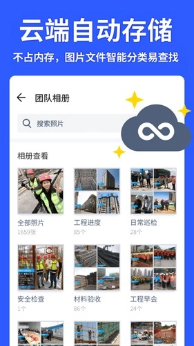 马克水印相机2025版图2