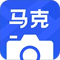 马克水印相机2025版 V14.2.3