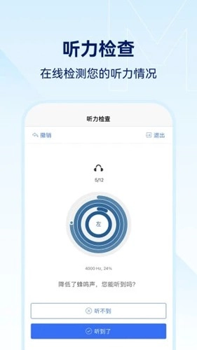 小维妙音(3)
