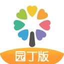 智慧树园丁版