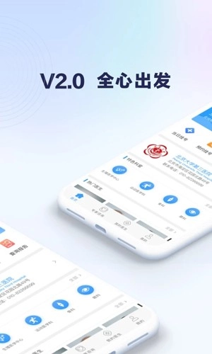 线上医疗服务-图2