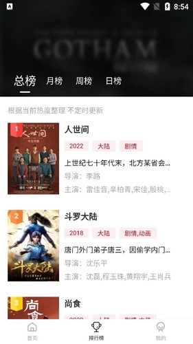 零零七影视最新版图4