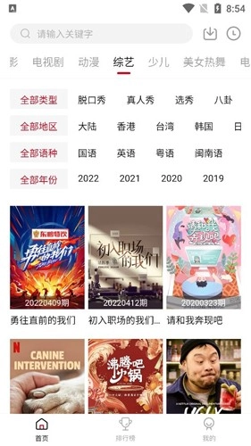 零零七影视最新版图1