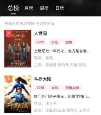 零零七影视最新版