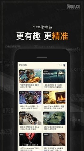 艾泽拉斯国家地理论坛手机版图3