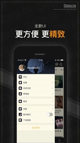 艾泽拉斯国家地理论坛手机版图4