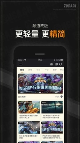 艾泽拉斯国家地理论坛手机版图2