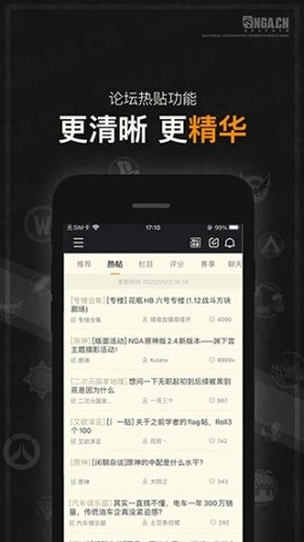 艾泽拉斯国家地理论坛手机版图1