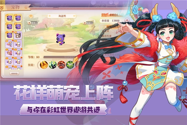 永恒岛安卓中文版(2)