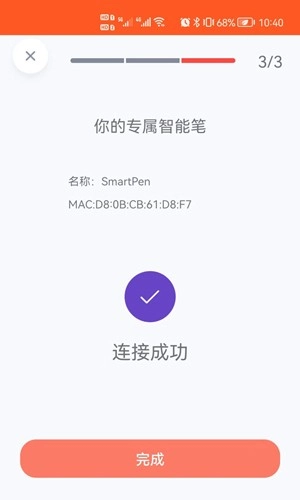 元笔记最新版截图3