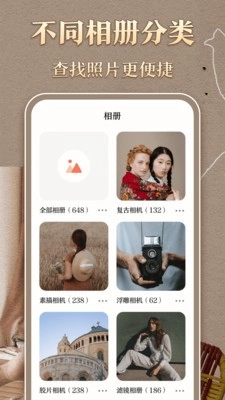 港风复古胶卷图4