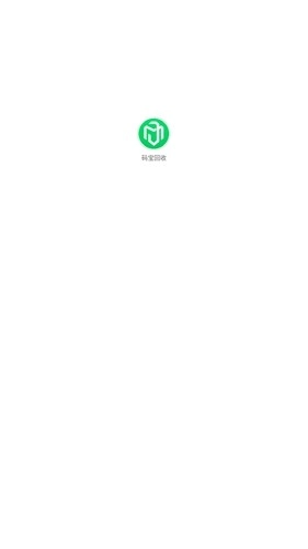 码宝烟盒回收截图1