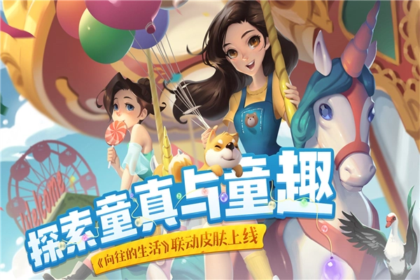 花田小院内购图1