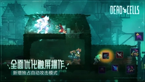重生细胞4399客户端图3