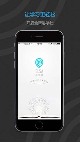 易学仕专升本(1)