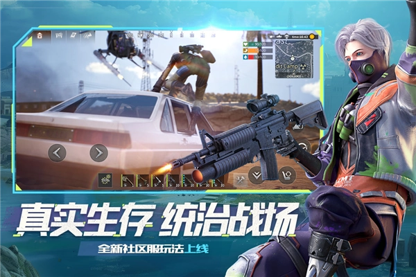 王牌战争(4)