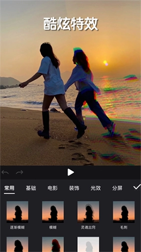 剪影2025新版截图3