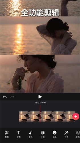 剪影2025新版截图1