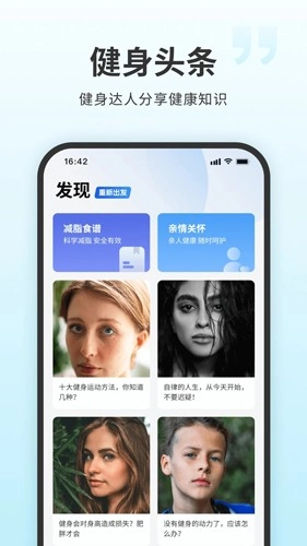 7分钟健身(1)