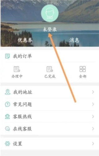 邮证