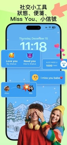 widgetable情侣小组件图4