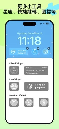 widgetable情侣小组件图6