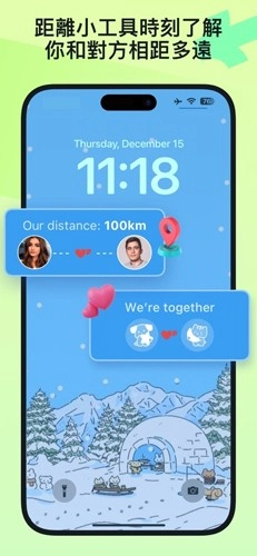 widgetable情侣小组件图5