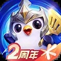 云顶之弈安卓版