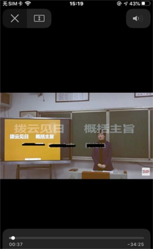 动静贵州阳光校园空中黔课