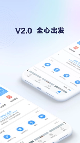 北医三院挂号-图2