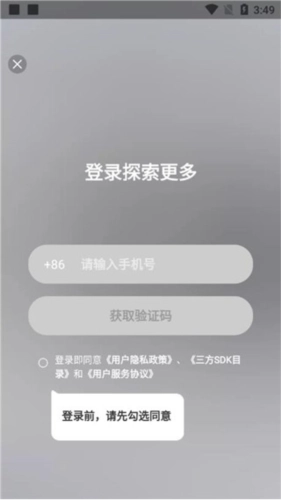 悟空工具箱2025版