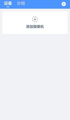 联云视监控图2