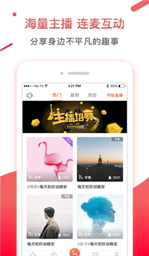 情说心理咨询截图5