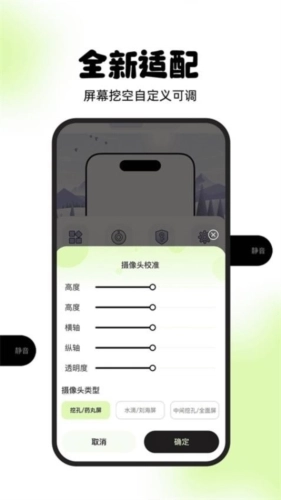 灵动屿安卓版(4)