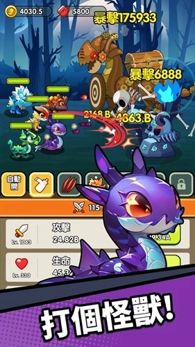 龙之牧场最新版图4