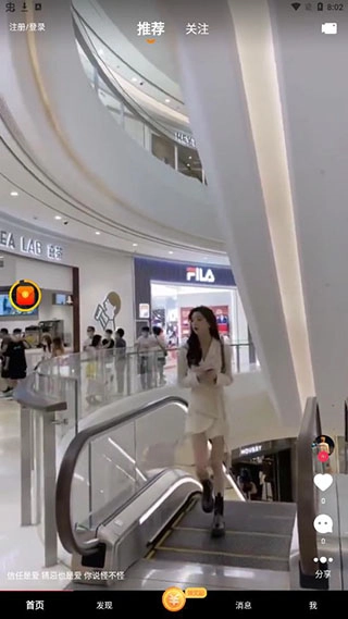 辣椒短视频图1