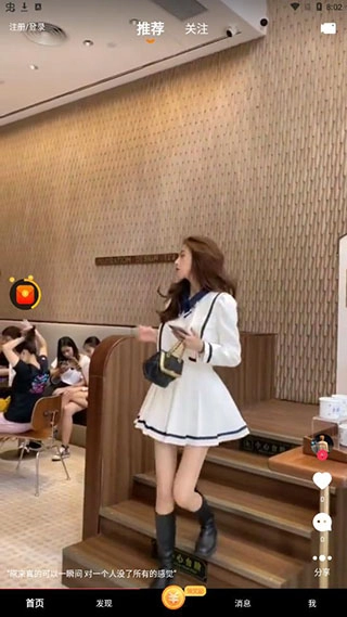 辣椒短视频图2