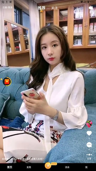 辣椒短视频图3
