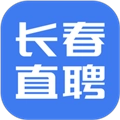 长春直聘